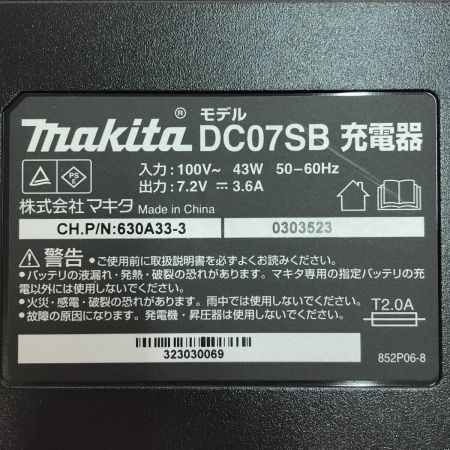  MAKITA マキタ 7.2V充電式ペンインパクトドライバー TD021D グリーン