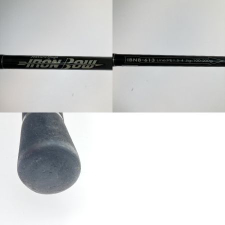  Nature Boys ロッド　アイアンボー IBNB-613 