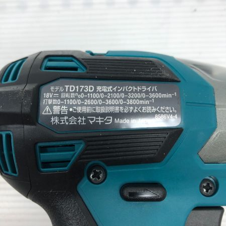  MAKITA マキタ 電動工具 インパクトドライバ　本体とケース TD173D ブルー