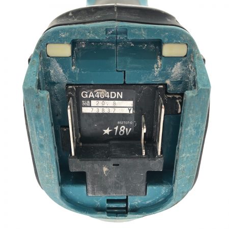  MAKITA マキタ 充電式ディスクグラインダー 100mm 18V GA404DN