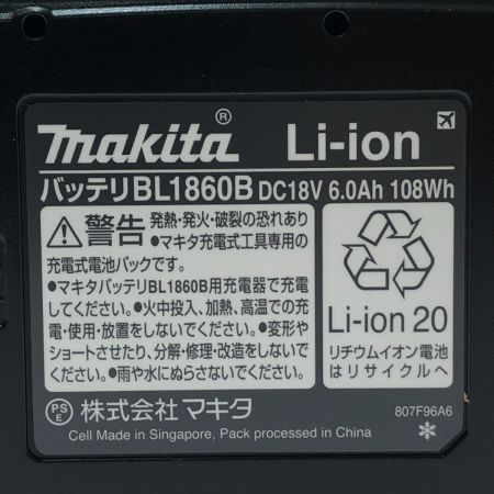  MAKITA マキタ 充電式ハンドグラインダ 18V GD800DRG 青