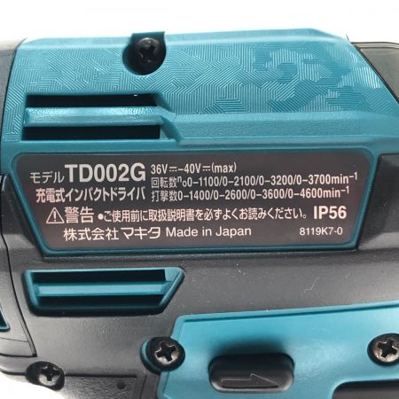  MAKITA マキタ 充電式インパクトドライバ 40V TD002GRDX ブルー