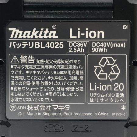  MAKITA マキタ 充電式インパクトドライバ 40V TD002GRDX ブルー