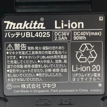  MAKITA マキタ 充電式インパクトドライバ 40V TD002GRDX ブルー