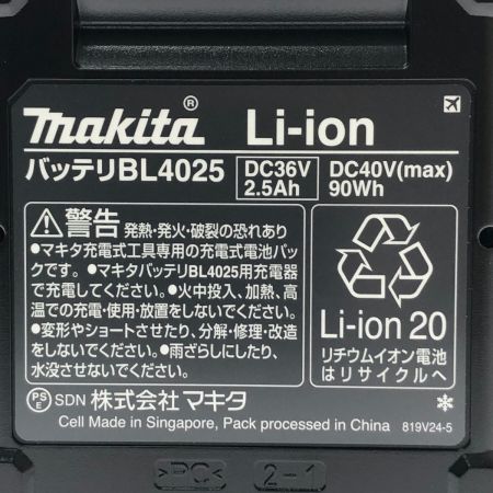  MAKITA マキタ 充電式インパクトドライバ 40V TD002GRDX ブルー