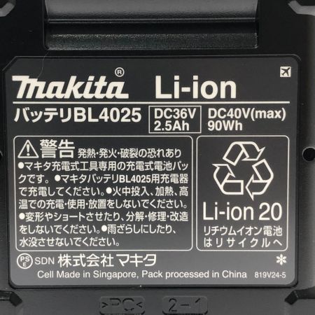  MAKITA マキタ 充電式インパクトドライバ 40V TD002GRDX ブルー