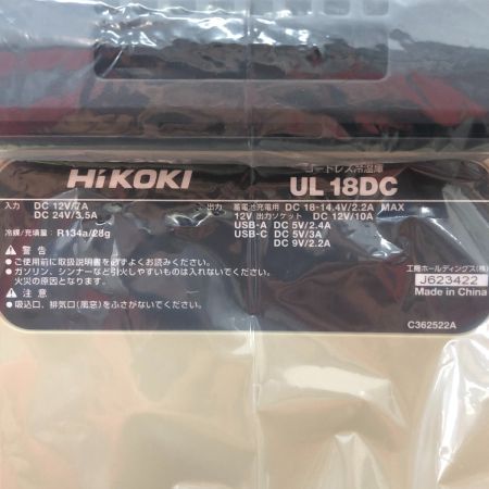  HiKOKI ハイコーキ 18V コードレス冷温庫 UL18DC サンドベージュ
