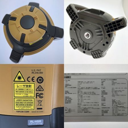  TOPCON ローテーティングレーザー デジタル表示レベルセンサーセット RL-H5A