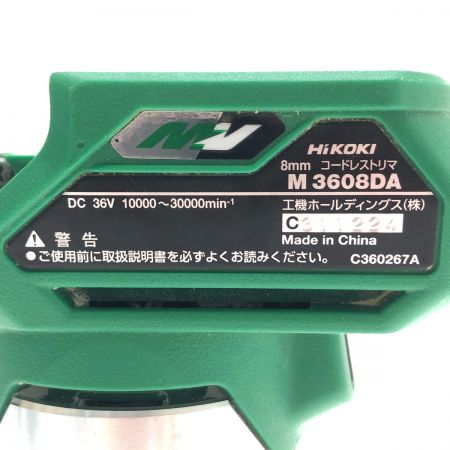  HiKOKI ハイコーキ コードレストリマ 36V M3608DA