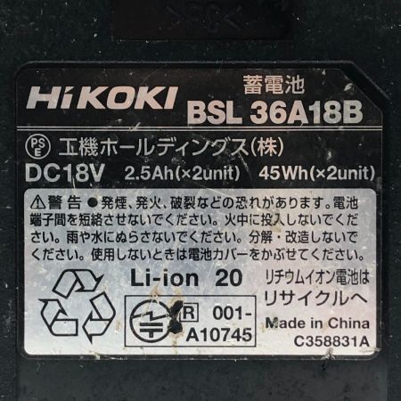  HiKOKI ハイコーキ コードレストリマ 36V M3608DA