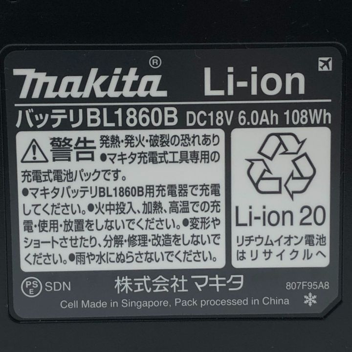 MAKITA マキタ バッテリー 18V 6.0Ah BL1860B - 中古工具・電動工具