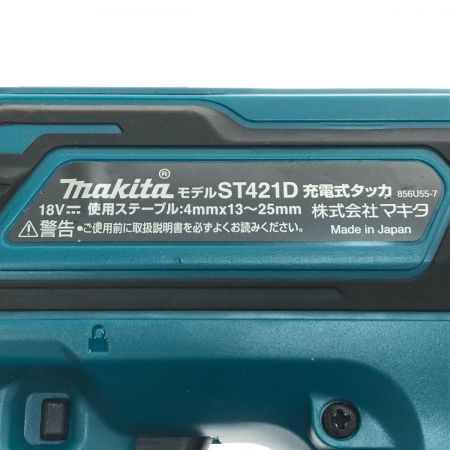  MAKITA マキタ 充電式タッカ 18V ST421D ブルー