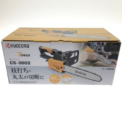 □□ KYOCERA キョウセラ チェンソー 家庭向け CS-3602 Sランク