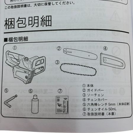  KYOCERA キョウセラ チェンソー 家庭向け CS-3602