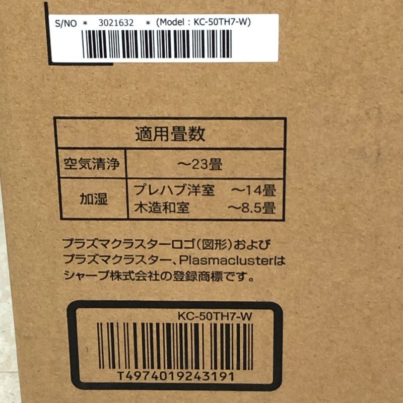 中古】 SHARP シャープ 加湿空気清浄機 プラズマクラスター7000