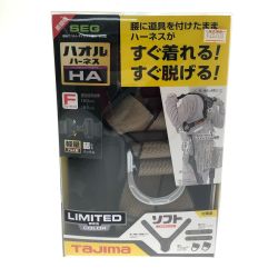 □□ TAJIMA タジマ ハオルハーネスHA フルハーネス型 フリーサイズ AHAF-SBCP サンドベージュ Sランク