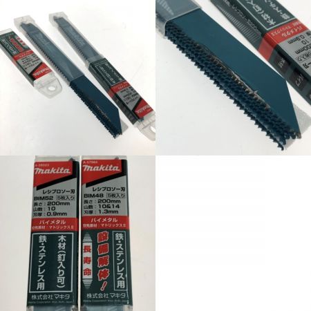  MAKITA マキタ 充電式レシプロソー 18V JR189D 青