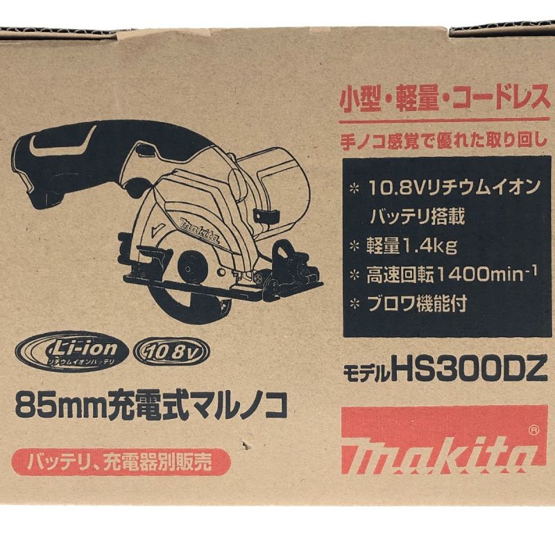 中古】 MAKITA マキタ 充電式マルノコ 85mm 本体のみ HS300DZ｜総合 