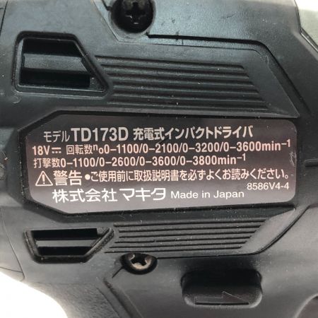  MAKITA マキタ 充電式インパクトドライバ 18V TD173DRGXB ブラック