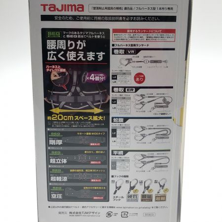  TAJIMA タジマ ハーネスZA フルハーネス Mサイズ AZAM-RBCP ブルー