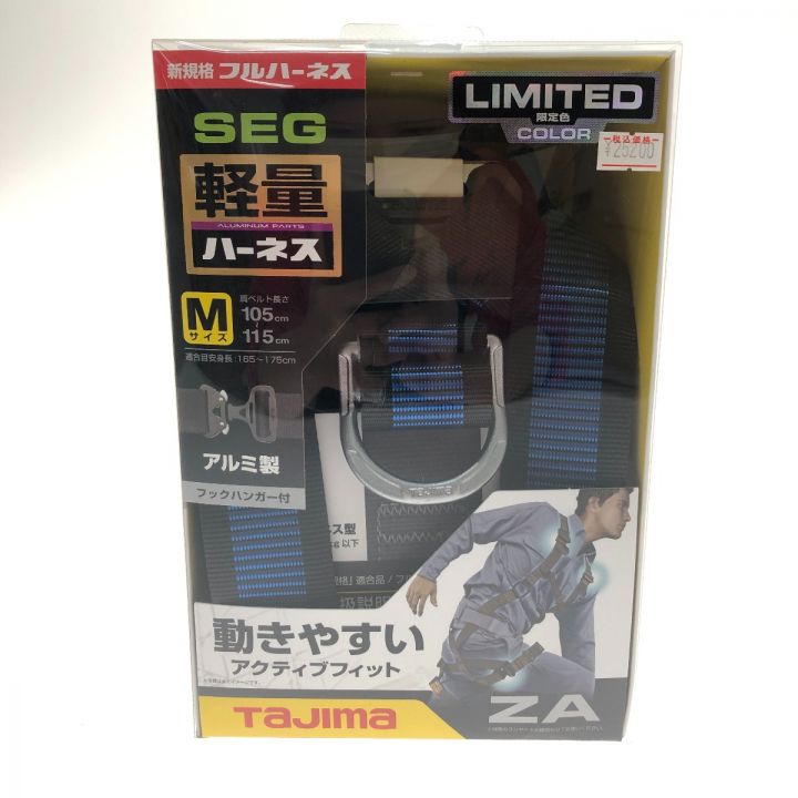 中古】 TAJIMA タジマ ハーネスZA フルハーネス Mサイズ AZAM-RBCP ブルー｜総合リサイクルショップ なんでもリサイクルビッグバン  オンラインストア