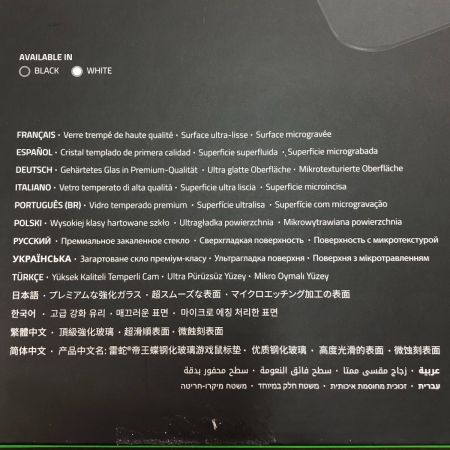  ATLAS アトラス 強化ガラス ゲーミングマウスパッド RZ02-04890100-R3M1 ブラック