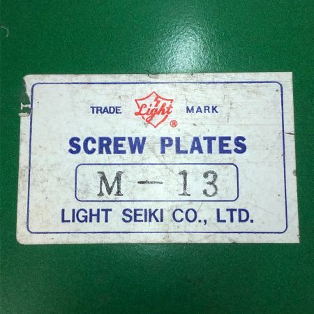  ライト精機 タップダイスセット M-13