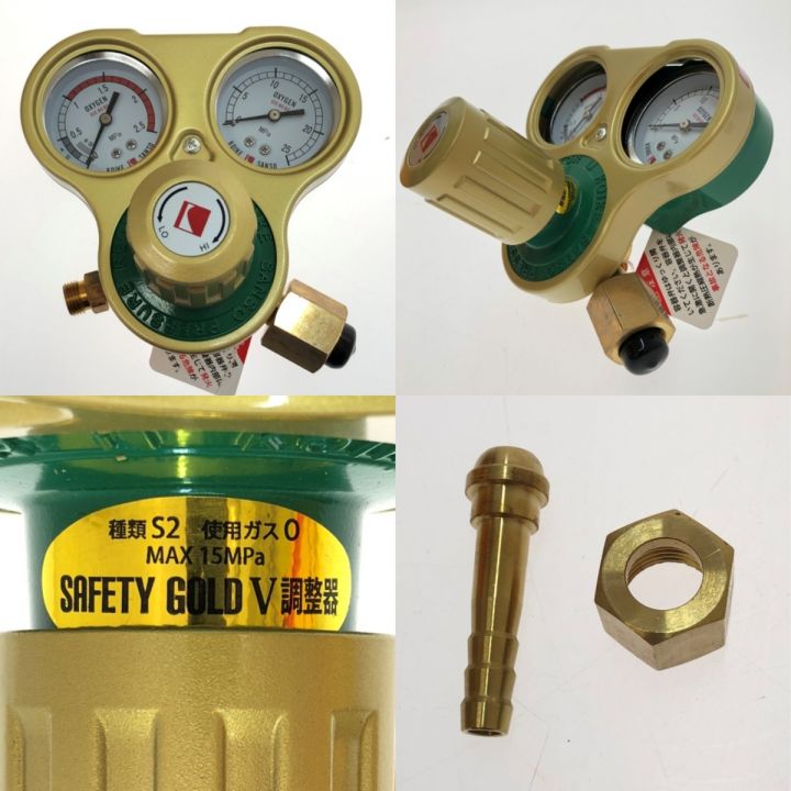 小池酸素工業　アセチレン　ガス調整器　セフティゴールドV SGV-2 セフティゴールド®－V｜小池酸素工業株式会社（公式ホームページ）