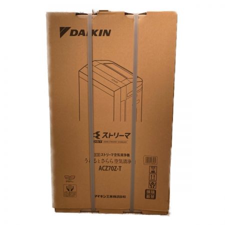  DAIKIN ダイキン 除加湿ストリーマ 空気清浄機 うるるとさらら 除湿 加湿 2023年モデル ACZ70Z-T