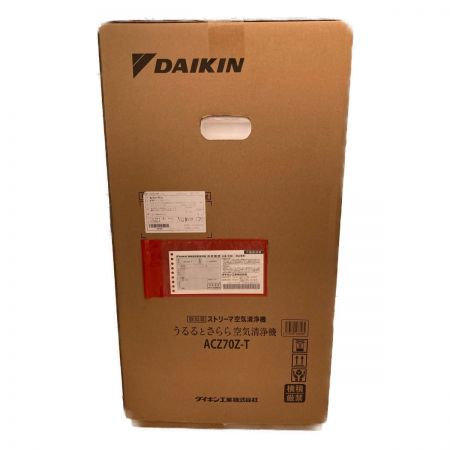  DAIKIN ダイキン 除加湿ストリーマ 空気清浄機 うるるとさらら 除湿 加湿 2023年モデル ACZ70Z-T