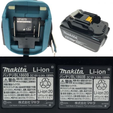  MAKITA マキタ 充電式震動ドライバドリル 18V HP487DRGX 青