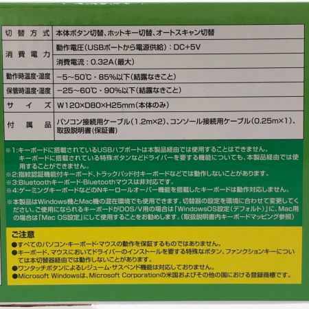  サンワサプライ パソコン自動切替器（2:1） SW-KVM2LUN2