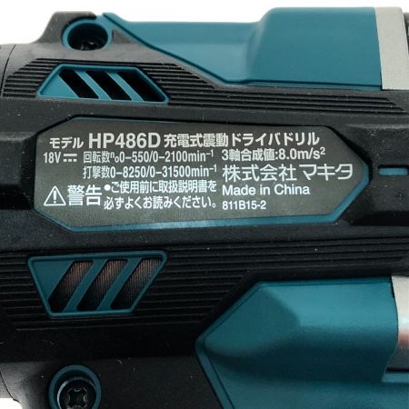  MAKITA マキタ 充電式震動ドライバドリル 18V HP486D