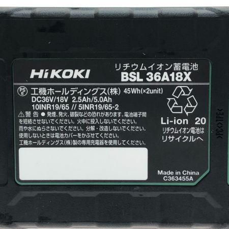  HiKOKI ハイコーキ コードレスロータリハンマドリル 36V DH3628DA グリーン