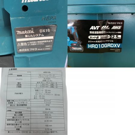  MAKITA マキタ 20mm充電式ハンマドリル 40Vmax HR010GRDXV