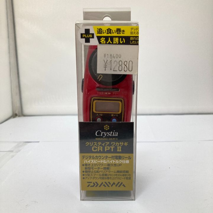 DAIWA ダイワ クリスティアワカサギCRPTⅡ レッド - 中古釣り