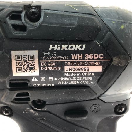  HiKOKI ハイコーキ コードレスインパクトドライバ 36V WH36DC (2XPB) ストロングブラック