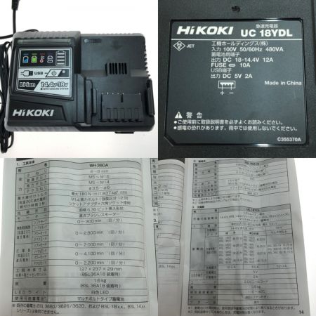  HiKOKI ハイコーキ コードレスインパクトドライバ 36V RD-8-WH36 イエロー＆ブラック