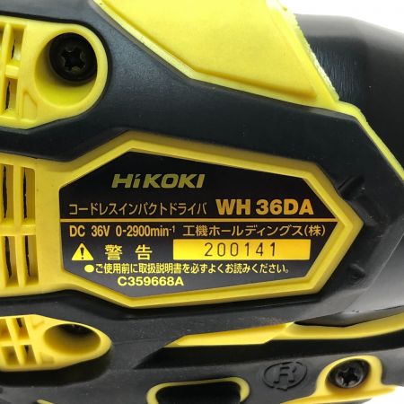  HiKOKI ハイコーキ コードレスインパクトドライバ 36V RD-8-WH36 イエロー＆ブラック