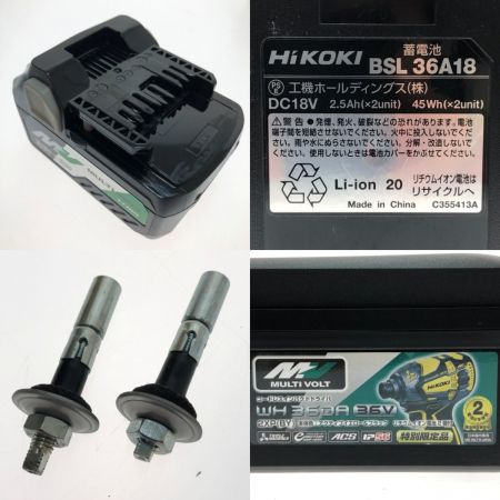  HiKOKI ハイコーキ コードレスインパクトドライバ 36V RD-8-WH36 イエロー＆ブラック