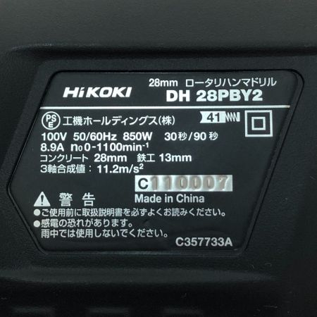  HiKOKI ハイコーキ 28mm ロータリハンマドリル 100V DH28PBY2 グリーン