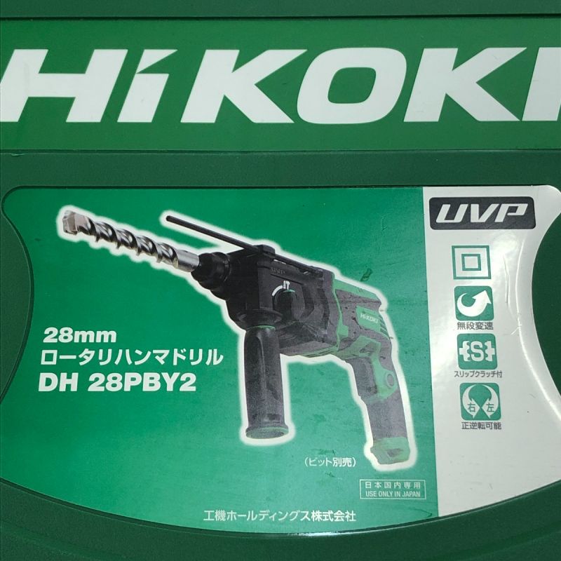HiKOKI(ハイコーキ) ロータリーハンマドリル DH28PBY2 :kaukauULZN-D00