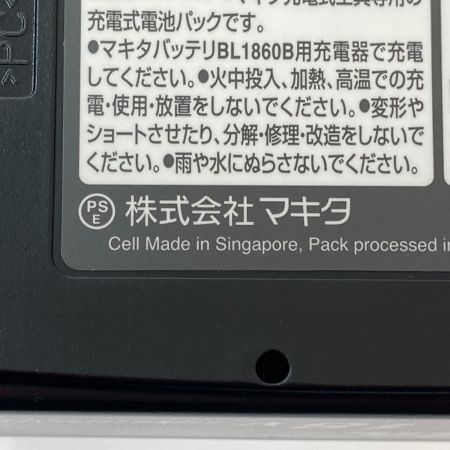  MAKITA マキタ 充電式インパクトレンチ　18V TW300DRGX