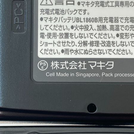  MAKITA マキタ 充電式インパクトレンチ　18V TW300DRGX