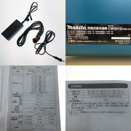  MAKITA マキタ 充電式保冷温庫 20L 18V 40Vmax CW001G ブルー