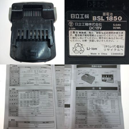  HITACHI 日立 100mmコードレスディスクグラインダ 18V G18DBVL パワフルレッド
