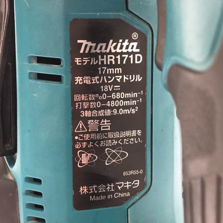  MAKITA マキタ 17mm充電式ハンマドリル 18V HR171D グリーン