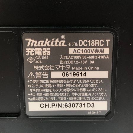  MAKITA マキタ 充電式4モードインパクトドライバ 14.4V TP131DRTX グリーン