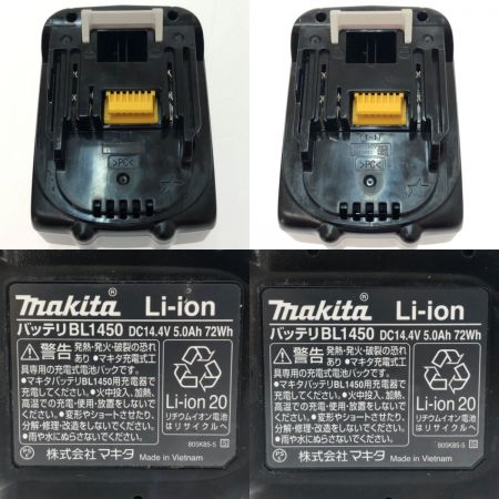  MAKITA マキタ 充電式4モードインパクトドライバ 14.4V TP131DRTX グリーン