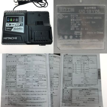  HITACHI 日立 28mmコードレスロータリハンマドリル 36V DH36DPA グリーン
